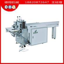 【徳翔机械】DX-800-1软抽纸单包包装机单包包装机