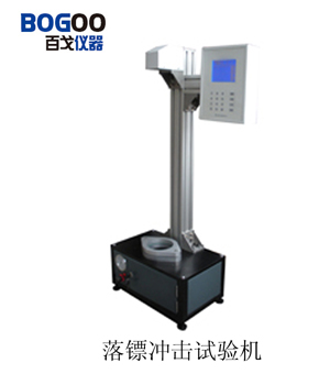 供应XJL-02型落镖冲击试验机（百戈仪器）(图)