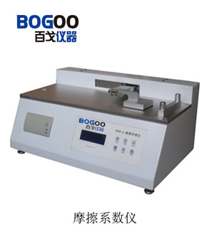 供应MXD-02型摩擦系数仪（百戈仪器）(图)