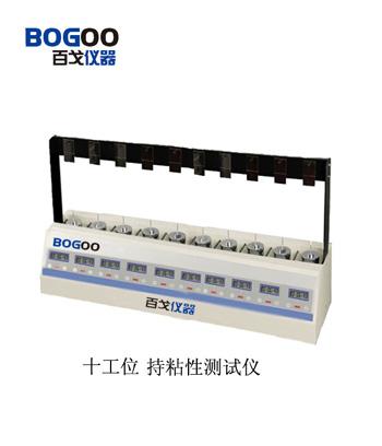 供应十工位持粘力试验机(图)