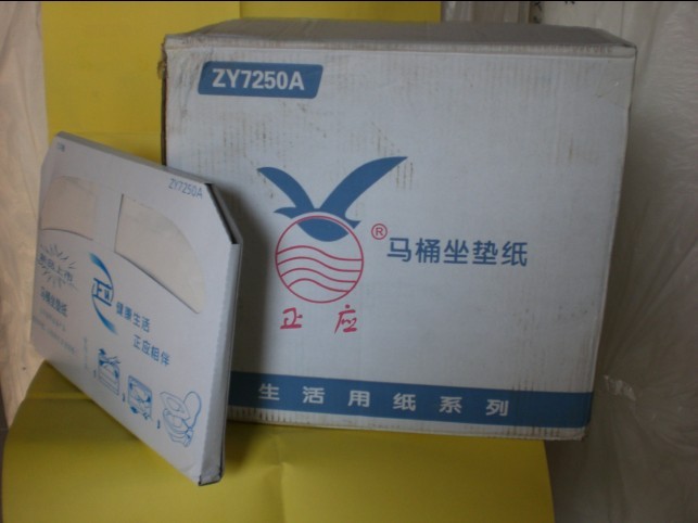 供应正应马桶坐垫纸