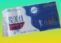 大量供应优质一级纯木浆、混浆、再生、爱美仕卫生纸