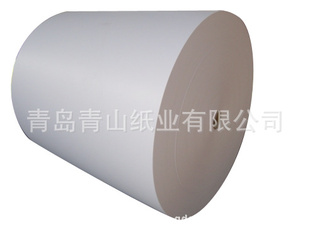 青山纸业供应优质再生纸大轴