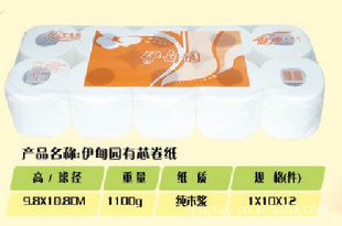 卫生纸大盘纸大轴纸压花纸