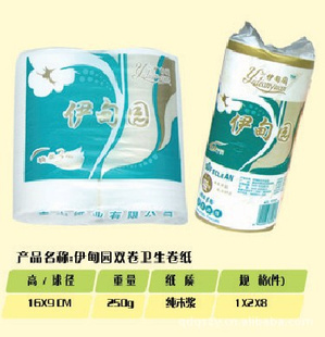 卫生纸，木浆，半木浆，草浆，成品及大轴、压花平纹，宾馆用纸