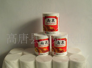 大量批发擦手纸手帕纸卫生纸