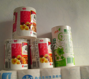 供应优质雨泉纸业卫生用品