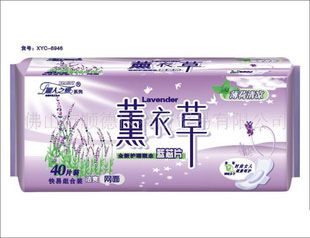 厂价供应薄荷清凉全新护理蓝芯片丝薄网面薰衣草卫生巾，40片快易