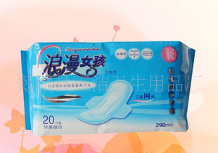 供应浪漫女孩系列【劲爽】牌妇女卫生巾