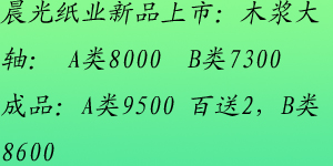 供应珍德150型中长10卷