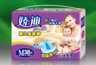 供应娇迪纸尿裤代理/立体护围/蓝芯片/超极薄透气/双重促销支持