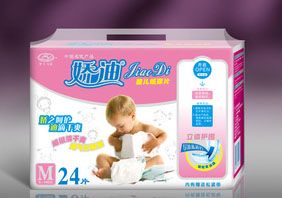 M码24片娇迪婴儿纸尿片/立体护围/超薄/蓝芯/透气/双重促销支持