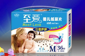 M码36片至爱婴儿纸尿片/立体护围/超薄/蓝芯/透气/双重促销支持