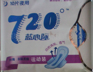 供应夜用卫生巾