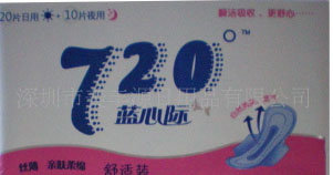 供应720&deg;日夜组合棉面30片卫生巾