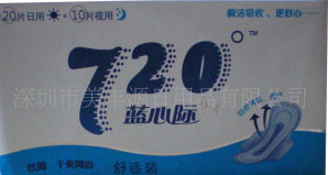 供应720&deg;日夜组合网面30片卫生巾
