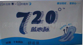 供应720&deg;日夜组合网面30片