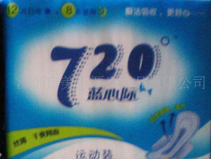 供应720&deg;日夜组合网面20片