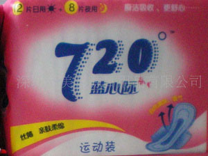 供应720&deg;日夜组合棉面20片