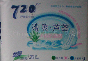 供应720&deg;20片清爽芦荟网面卫生巾