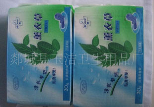 供应茉莉清香型健康卫生巾薰衣草系列卫生巾