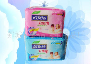 供应干爽网面的劲爽卫生巾夜用装卫生巾