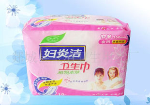 劲爽卫生巾(20片装)妇女健康卫生巾76