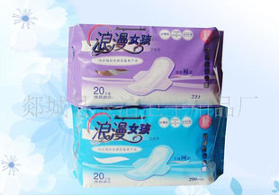 卫生巾代理，透气丝薄瞬吸劲爽牌系列260/290mmx20片