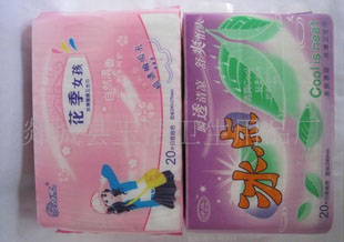 供应厂家直销价格实惠护肤纯棉卫生巾