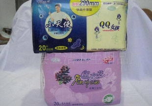 供应劲爽柔软棉质日夜组合装20片高中低档卫生巾