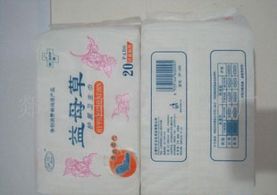 供应棉柔亲肤型劲爽卫生巾厂家直销价格实惠护肤纯棉卫生巾