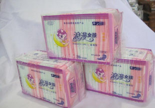 厂家供应超薄卫生护垫丝薄棉柔亲肤劲爽卫生护垫