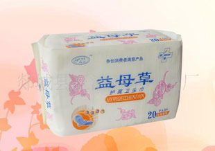 卫生巾益母草瞬洁丝薄日用10+2片卫生巾