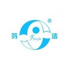 芬洁纸品厂一览表 (6)