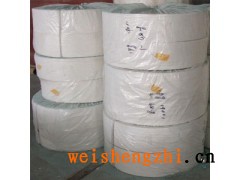 保定压花大轴、大盘纸批发