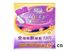 洁婷全周期超值纤巧棉柔水晶包