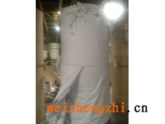 供应进口大轴卫生纸