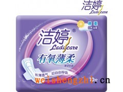 供应湖北卫生巾-卫生巾厂家-卫生用品