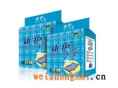 供应天津成人床垫 -成人纸尿裤厂家-成人纸尿裤