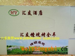 供应济南酒店用品-济南盒抽纸-餐巾纸