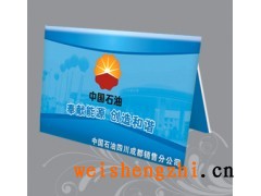 供应成都广告钱夹纸-四川钱夹式抽纸-广告钱夹厂家