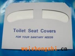 供应坐厕纸/厕板纸/一次性马桶坐垫纸