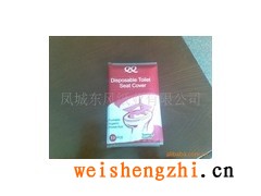 供应坐厕纸/厕板纸/一次性马桶坐垫纸/旅游包装