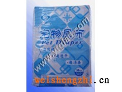山东烟台宠物尿垫