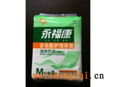 天津成人纸尿裤尿垫护理垫失禁垫