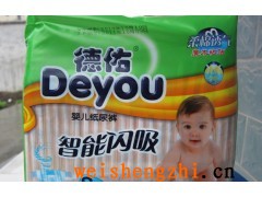 河南纸尿裤纸尿片