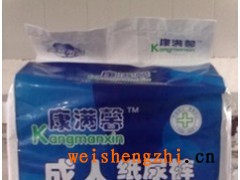 河南成人纸尿裤