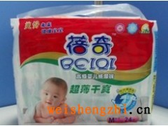 福建批发供应【超薄柔软透气】高档婴儿纸尿裤