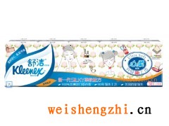上海舒洁三层迷你星座手帕纸20包