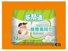 福建卫生巾两用
